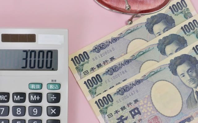 3000円
